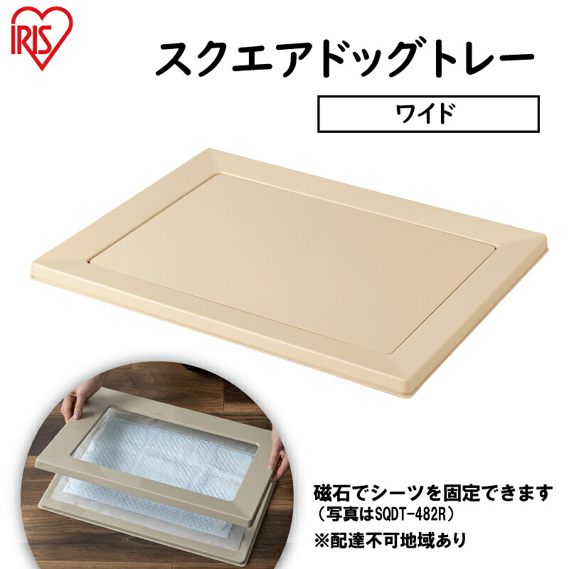 大河原町の最強送りとどける！またの日お届け！