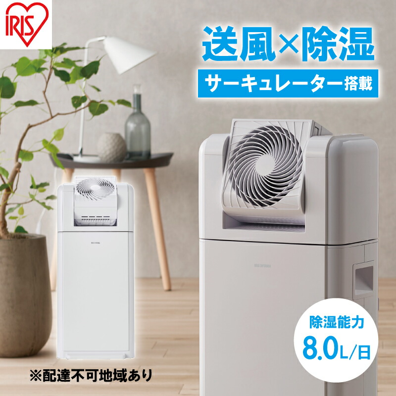 楽天市場】【ふるさと納税】リンサークリーナー アイリスオーヤマ RNS