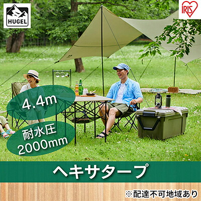 大河原町の最強送りとどける！またの日お届け！