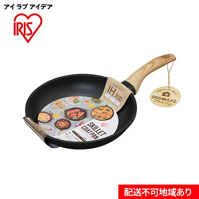大河原町の最強送りとどける！またの日お届け！