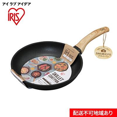 大河原町の最強送りとどける！またの日お届け！