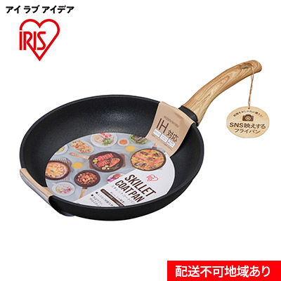 大河原町の最強送りとどける！またの日お届け！