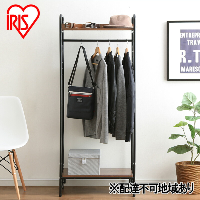 【ふるさと納税】スタイルハンガー2WAYタイププレミアム メッシュパネル付 PI-B4 ブラック 収納 インテリア シンプル アイリスオーヤマ