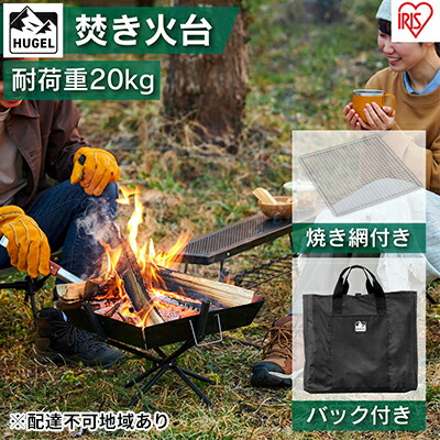 大河原町の最強送りとどける！またの日お届け！