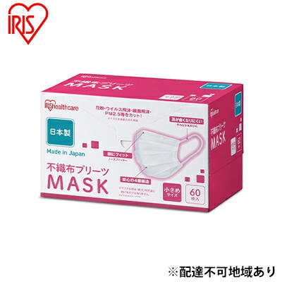 【ふるさと納税】【60枚×6箱】不織布プリーツマスク 小さめサイズ 60枚入 PN-NC60S ホワイト アイリスオーヤマ MASK 使い捨て 飛沫 ウイルス 花粉 ほこり 風邪 4層構造 国産 日本製 　お届け：入金確認後2週間以内に配送