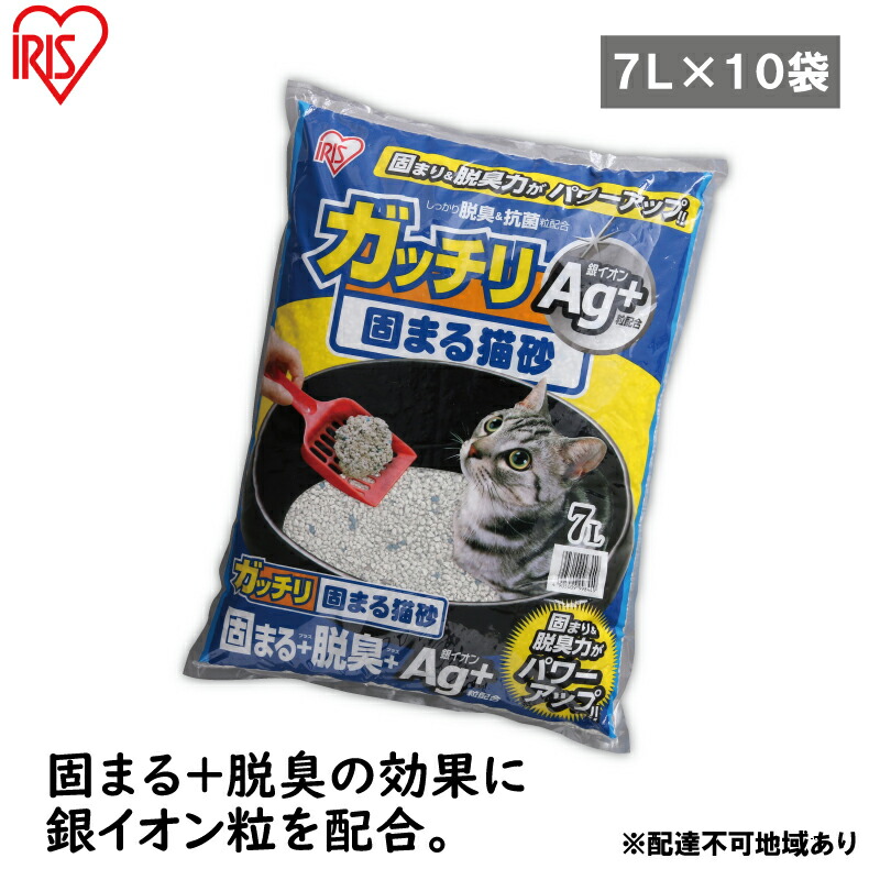 大河原町の最強送りとどける！またの日お届け！