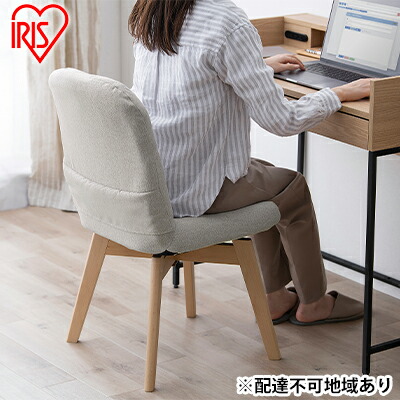 ふるさと納税 E151(アイボリー)　ルネセイコウ　MSH-49　Ｊメッシュチェア（アイボリー） 大阪府八尾市 ふるさと納税E151 ルネセイコウ MSH-49 Ｊメッシュ