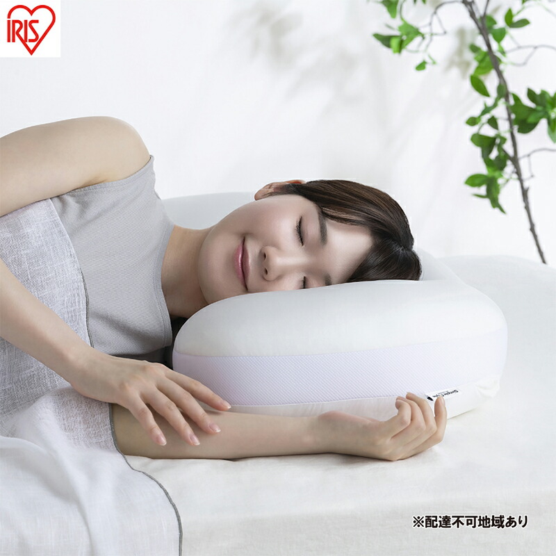 ふるさと納税 エアリーピロー低反発スタンダードタイプ APLS-43 宮城県大河原町 ふるさと納税 エアリーピロー低反発スタンダードタイプ APLS-43 寝具