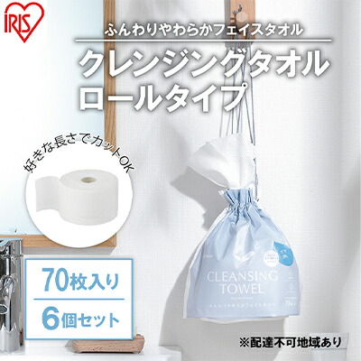 大河原町の最強送りとどける！またの日お届け！