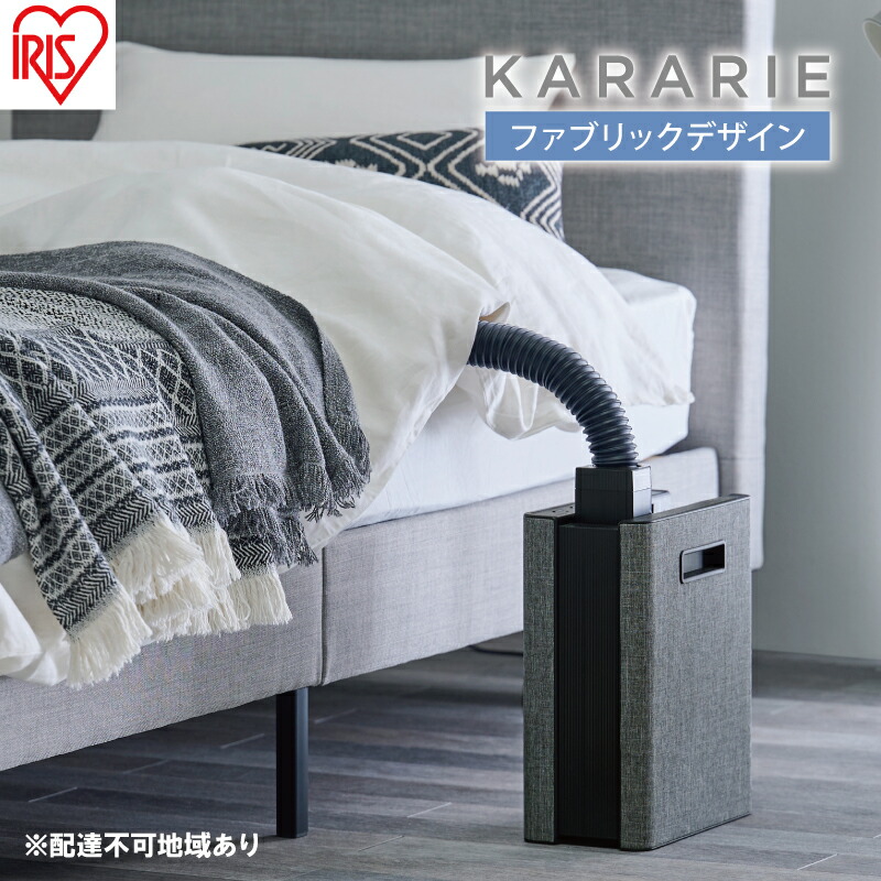 大河原町の最強送りとどける！またの日お届け！