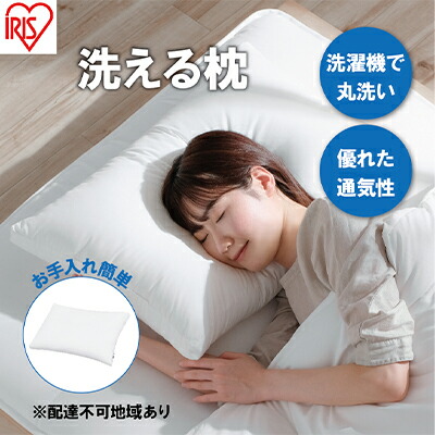 大河原町の最強送りとどける！またの日お届け！