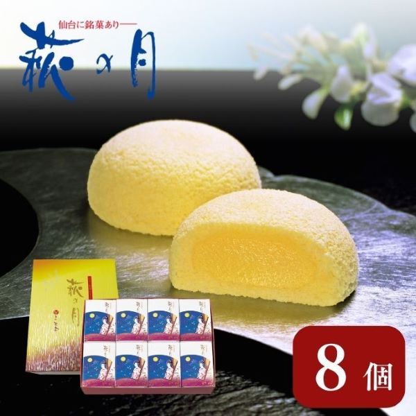 ☆値下げ☆飾り菓子十二カ月 鎌田光学 52322012_01_web_s.jpg