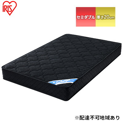 楽天市場】【ふるさと納税】マットレス ダブル 極厚 20cm ポケット