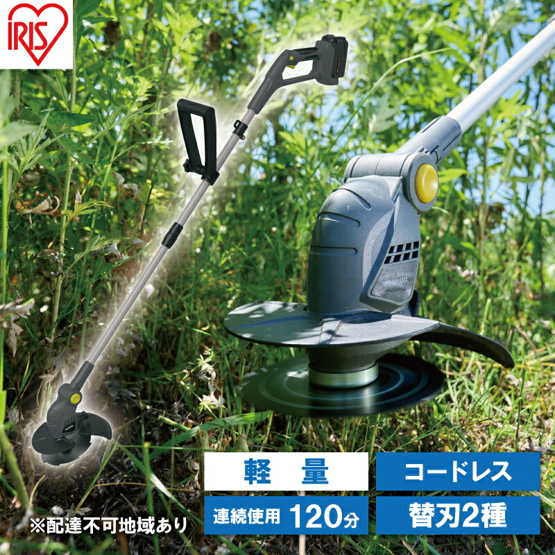 大河原町の最強送りとどける！またの日お届け！