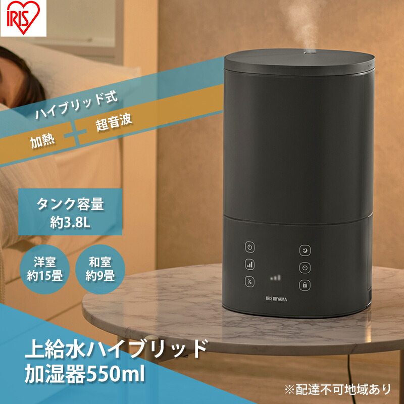 楽天市場】【ふるさと納税】No.249 象印 スチーム式加湿器