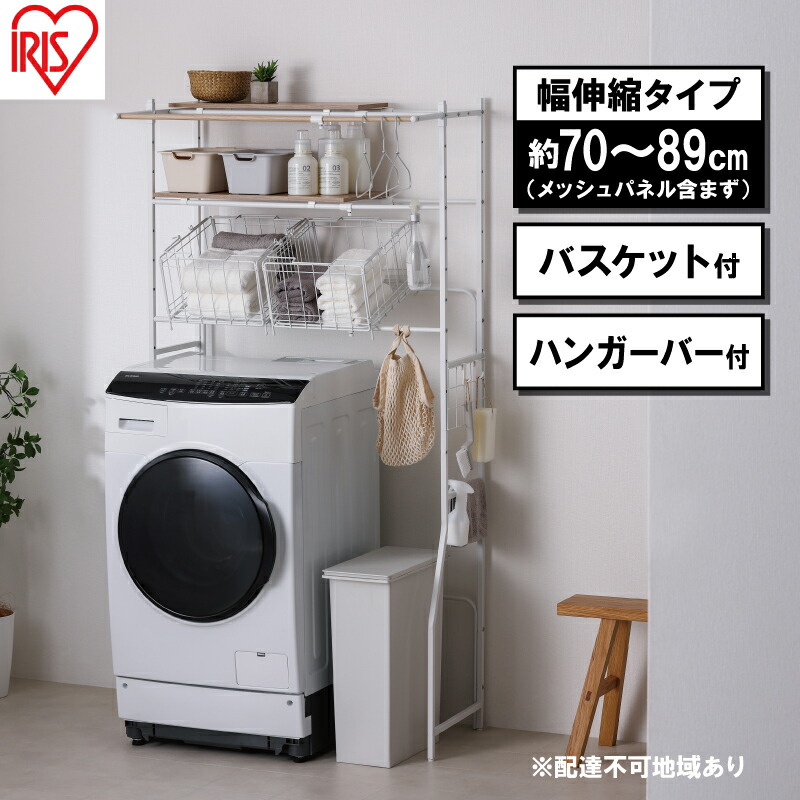 大河原町の最強送りとどける！またの日お届け！