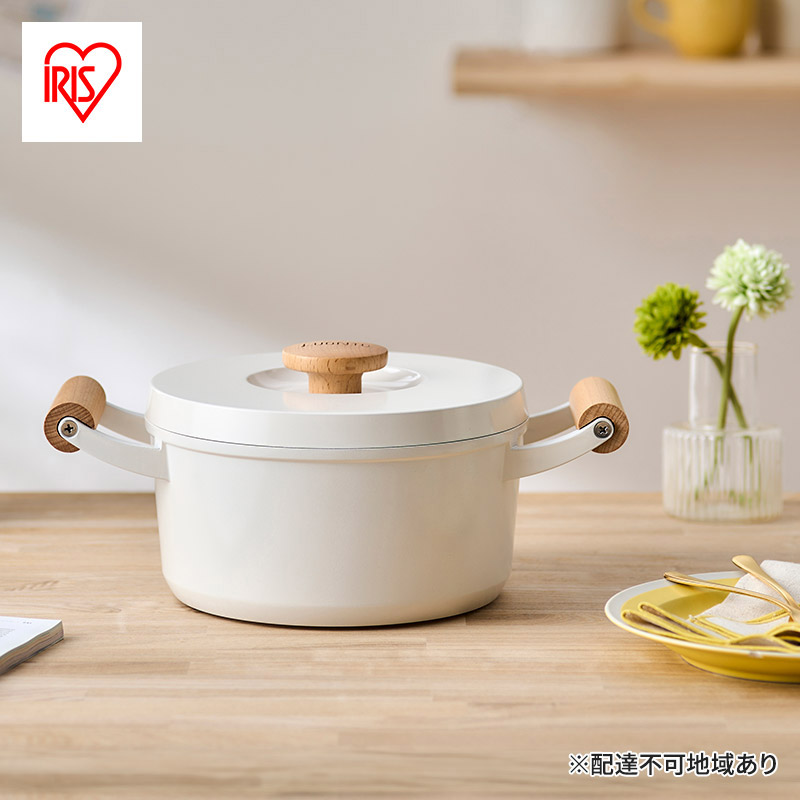 【ふるさと納税】鍋 両手鍋 20cm LUO-P20 アイリスオーヤマ なべ 無加水鍋 両手無加水鍋 ホワイト ih ふた 蓋付き IH対応 ガス火対応 北欧 おしゃれ かわいい シンプル LUONTO ルオント ギフト キッチン雑貨 |宮城県大河原町