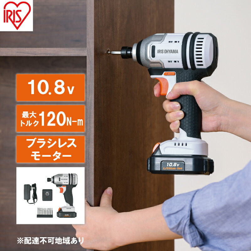 楽天市場】【ふるさと納税】電動ドリル ドライバー ドリル 工具 楽天市場】【ふるさと納税】電動ドリル ドライバー ドリル 工具