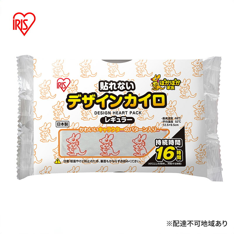大河原町の最強送りとどける！またの日お届け！