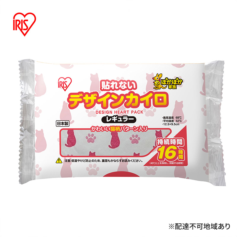 大河原町の最強送りとどける！またの日お届け！