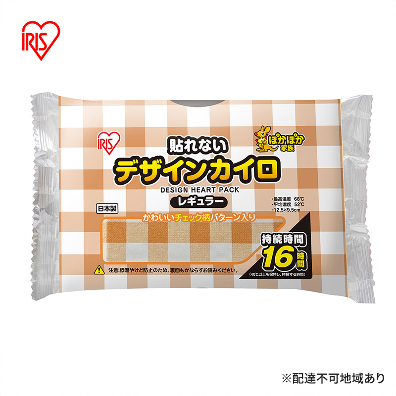 【ふるさと納税】カイロ 貼れない 貼らない ぽかぽか家族 デザインカイロ 貼れないレギュラー10個入×10箱 100個 チェック 貼らないタイプ レギュラーサイズ 防寒 備蓄 防災 アイリスオーヤマ