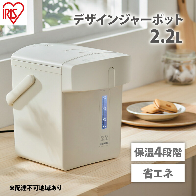 楽天市場】【ふるさと納税】電気ポット ポット ジャーポット 2.2