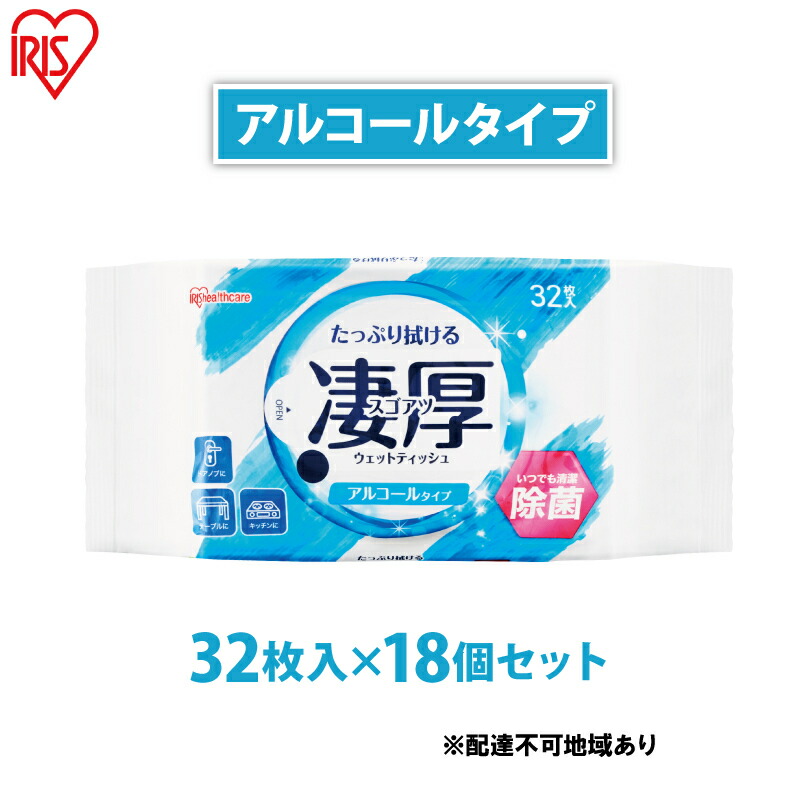 大河原町の最強送りとどける！またの日お届け！