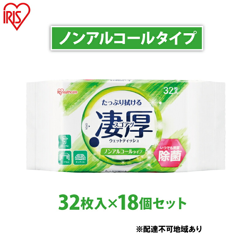 大河原町の最強送りとどける！またの日お届け！