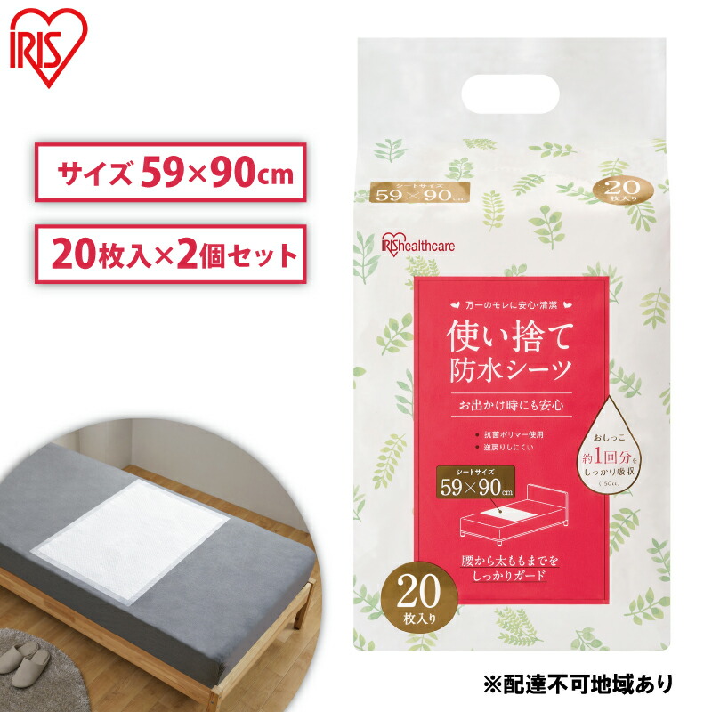 大河原町の最強送りとどける！またの日お届け！