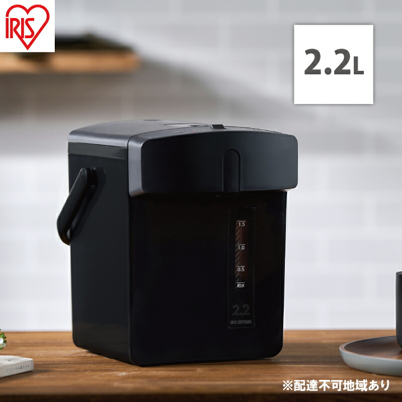 【ふるさと納税】電気ポット ポット ジャーポット 2.2L メカ式 IMHD-222-B ブラック アイリスオーヤマ 保温 カルキ抜き 空焚き防止 省エネ 小型 ミニポット 湯沸かし 湯沸かし器 シンプル 軽量