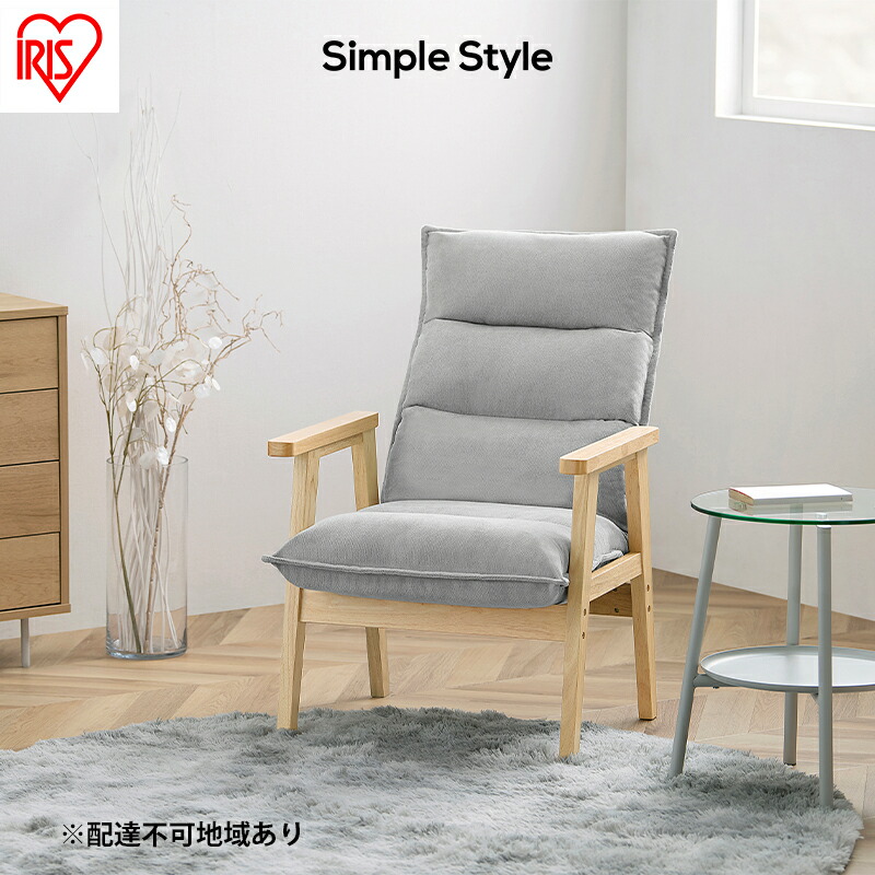 楽天市場】【ふるさと納税】和楽ハイバックソファ1P A327PVCレザー