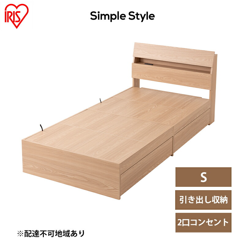 大河原町の最強送りとどける！またの日お届け！