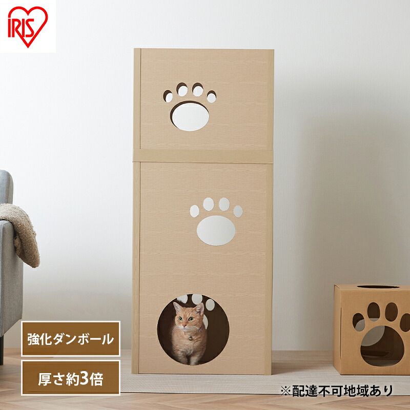 大河原町の最強送りとどける！またの日お届け！