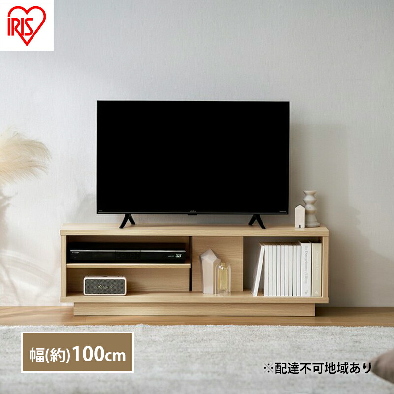 テレビ台　ナチュラルウッド　個人組立済品 LOWYA ナチュラルウッド テレビ台 LOWYA テレビ台 テレビボード 幅