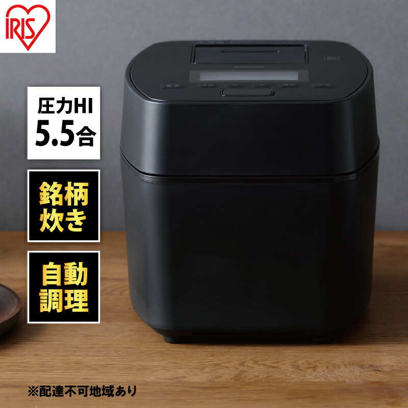 楽天市場】【ふるさと納税】 ツインバード はやくておいしい3合IH炊飯