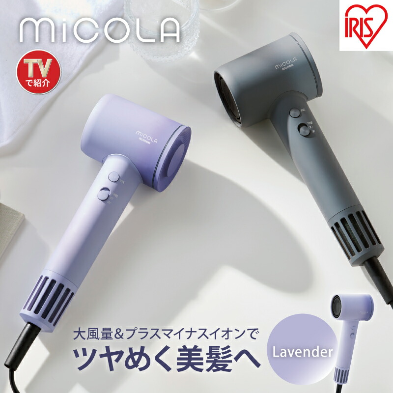 ドライヤー 37000円で購入！