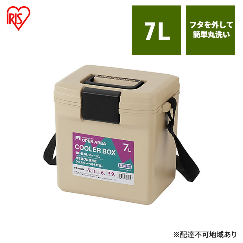 【ふるさと納税】クーラーボックス CL-7 ベージュ クーラーバッグ アイリスオーヤマ 7L 保冷バッグ ミニ アウトドア レジャー BBQ 海水浴 運動会 行楽 キャンプ 暑さ対策