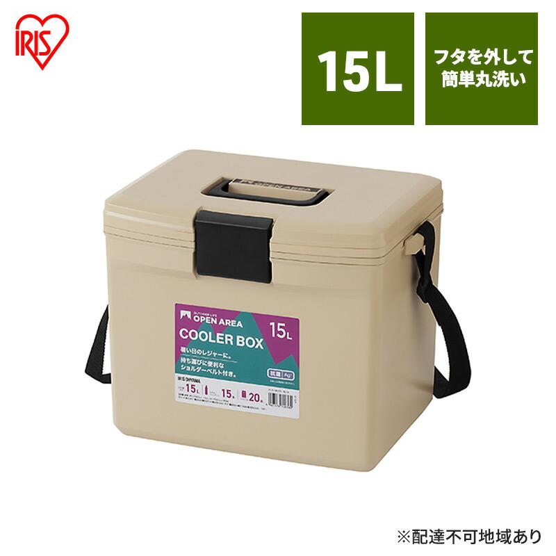 大河原町の最強送りとどける！またの日お届け！