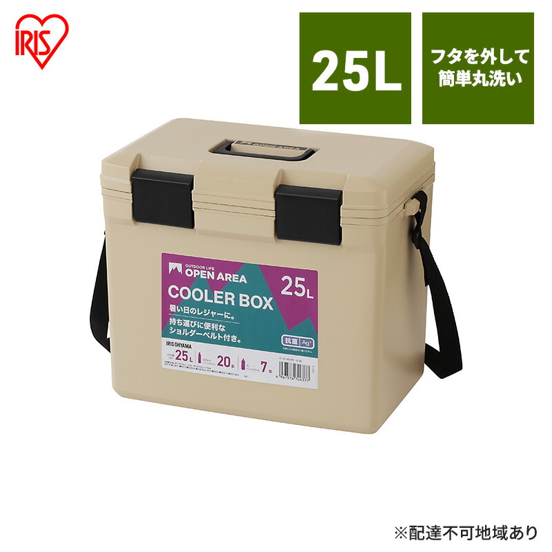 大河原町の最強送りとどける！またの日お届け！