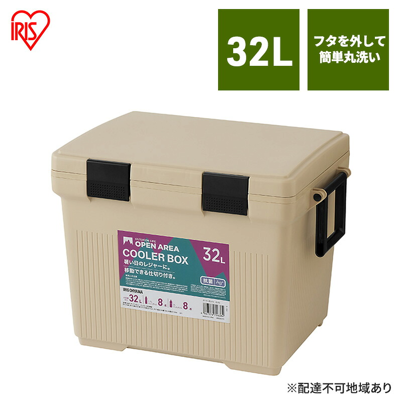 大河原町の最強送りとどける！またの日お届け！