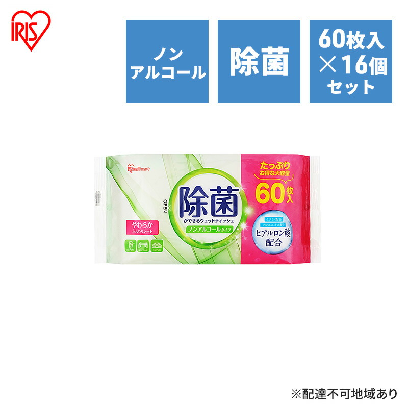 大河原町の最強送りとどける！またの日お届け！