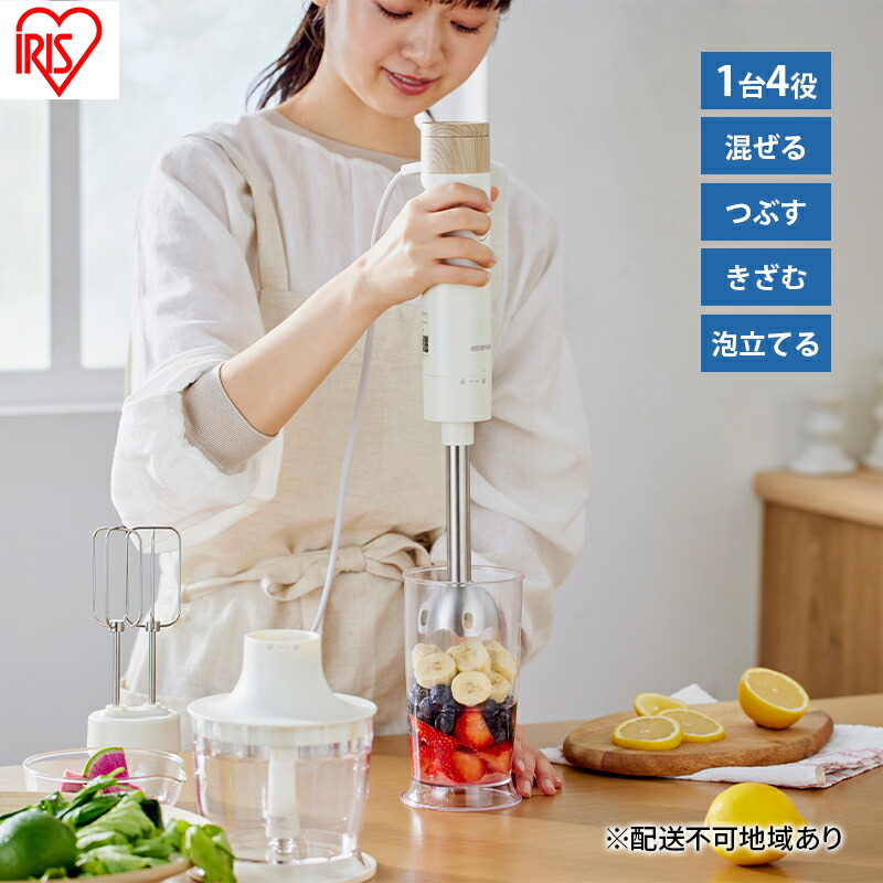 楽天市場】【ふるさと納税】マルチブレンダー YAMAZEN Votre 1台