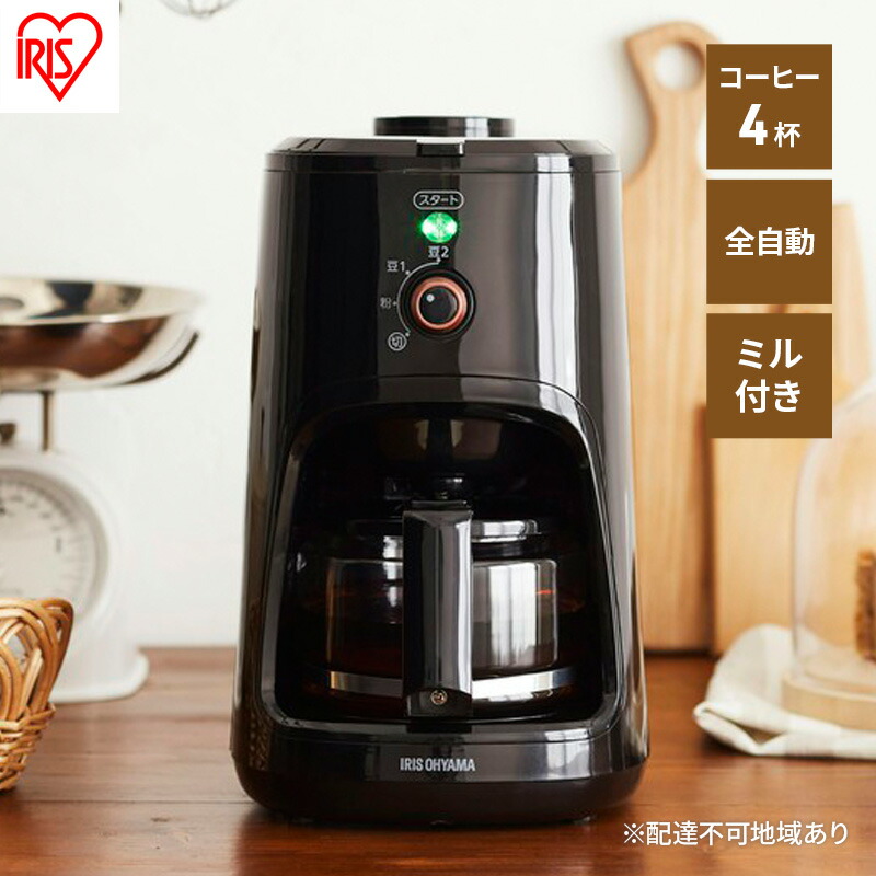 大河原町の最強送りとどける！またの日お届け！