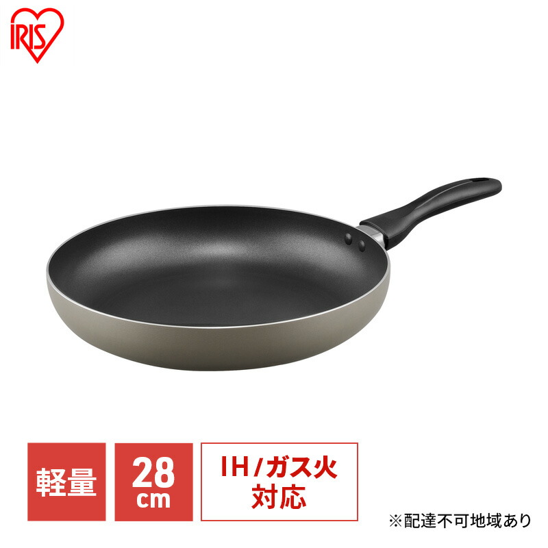 【ふるさと納税】フライパン ih ガス火 28cm VLI-F28 軽い 軽量 IH ガス火対応 グレージュ アイリスオーヤマ単品 軽量フライパン 取っ手 単品 取っ手一体 ガスコンロ 調理 料理 新生活