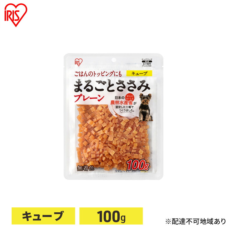 大河原町の最強送りとどける！またの日お届け！
