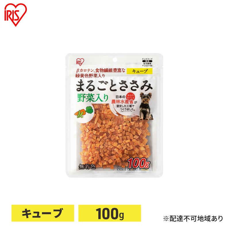 大河原町の最強送りとどける！またの日お届け！