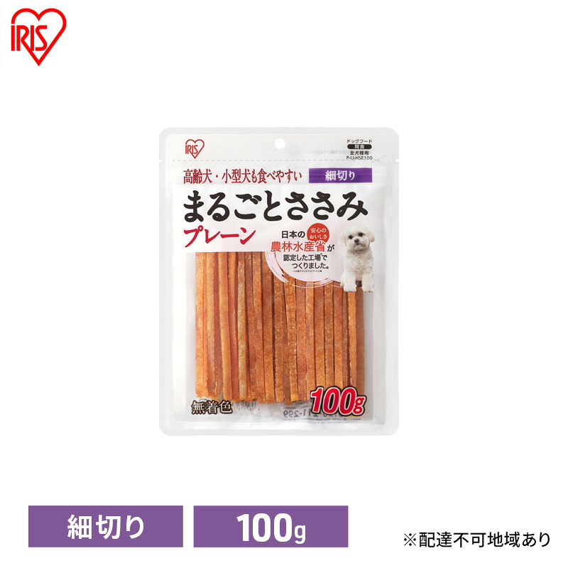 大河原町の最強送りとどける！またの日お届け！