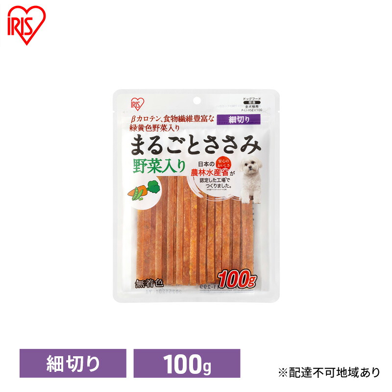 大河原町の最強送りとどける！またの日お届け！