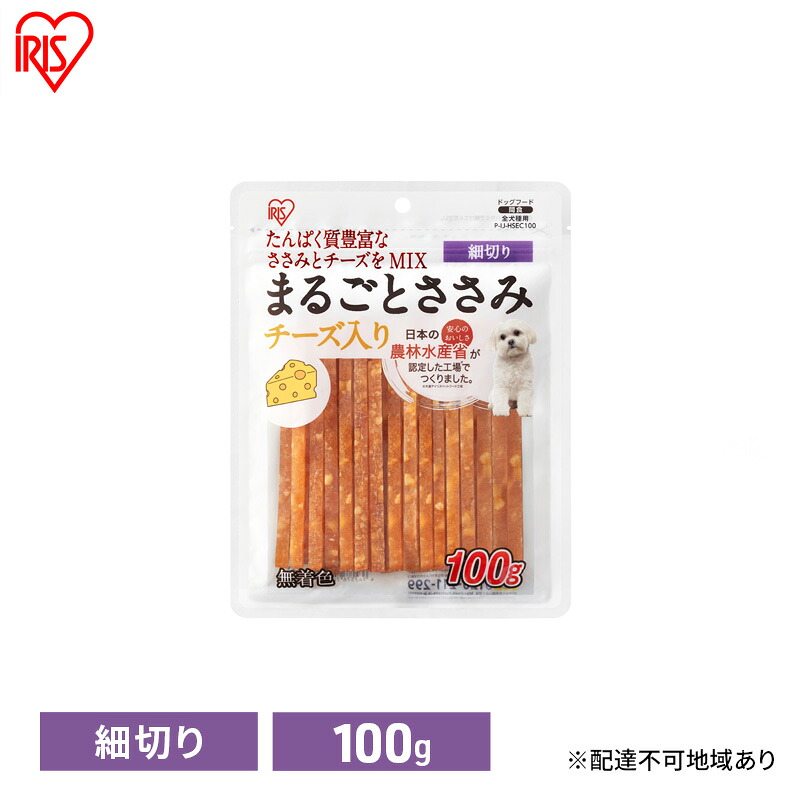 大河原町の最強送りとどける！またの日お届け！