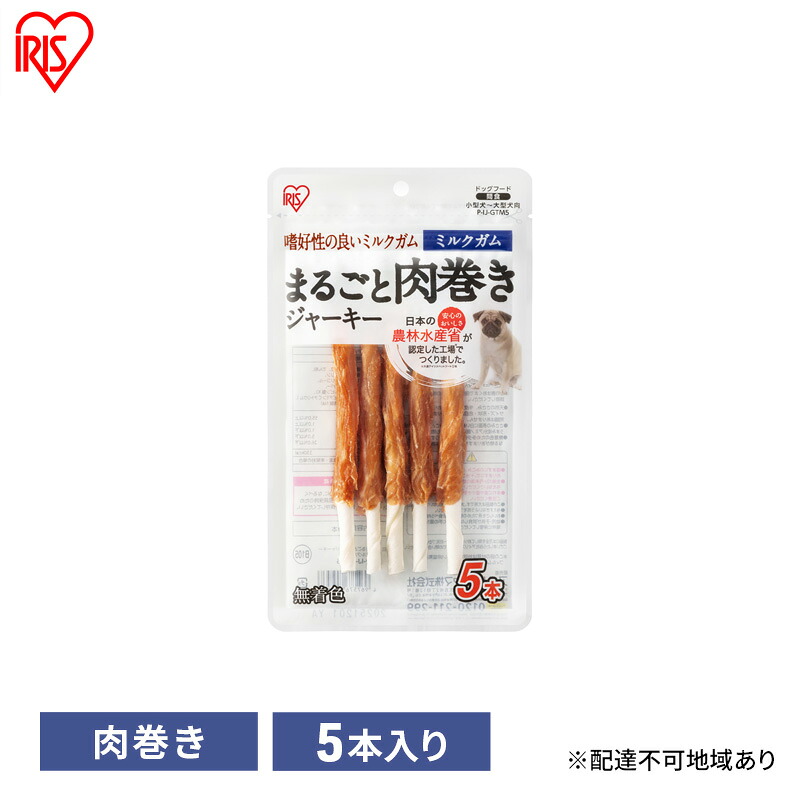大河原町の最強送りとどける！またの日お届け！